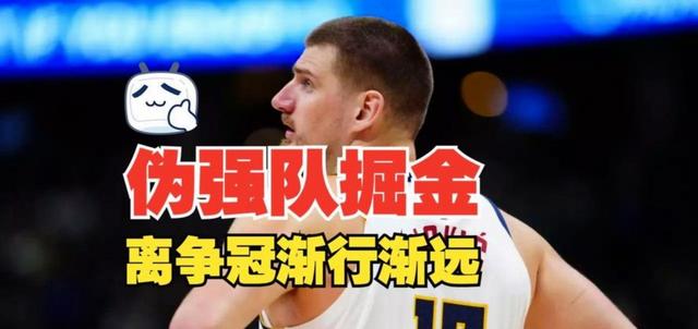 关于这也行？AC米兰窗口期内部沟通丹佛掘金关键时刻篮板制胜，丹佛掘金外线爆发备战英超的信息爱游戏APP