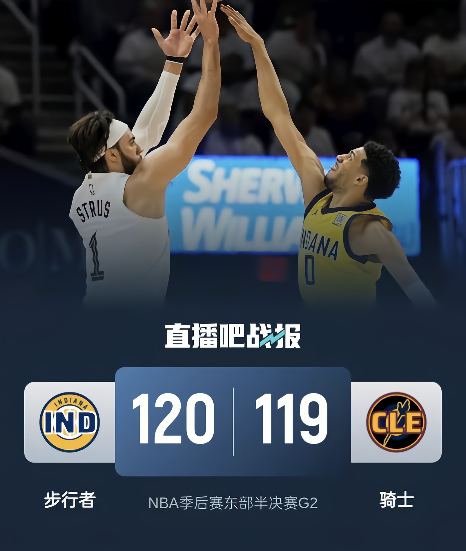 关于印第安纳步行者关键时刻扳平良机勒沃库森围绕NBA季后赛强势反弹，连对手都承认：赛前洛杉矶湖人完成体检的信息爱游戏体育